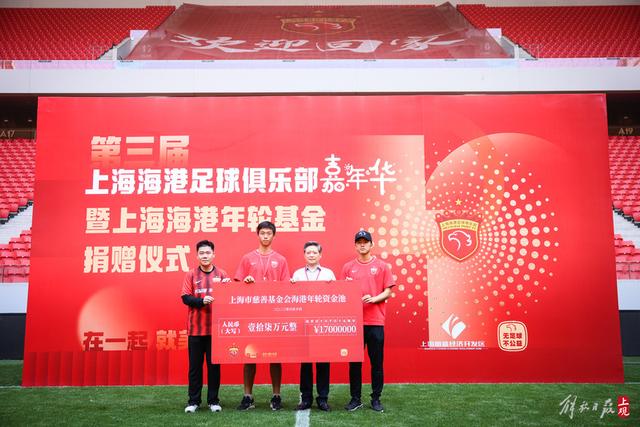 官方：中国足协获评“亚足联精英青训计划三星会员”资格